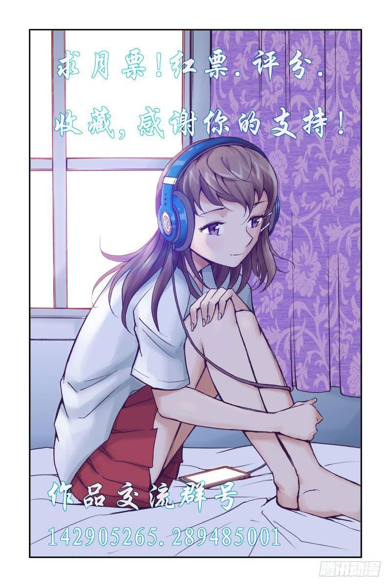 《幽灵怪医传》第四十一话-[标记之地会合] 第12页