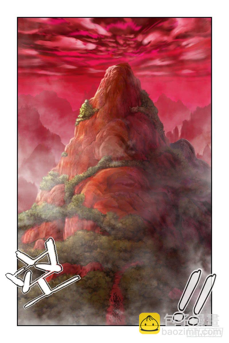 《幽灵怪医传》第四十话-[最后时刻] 第6页