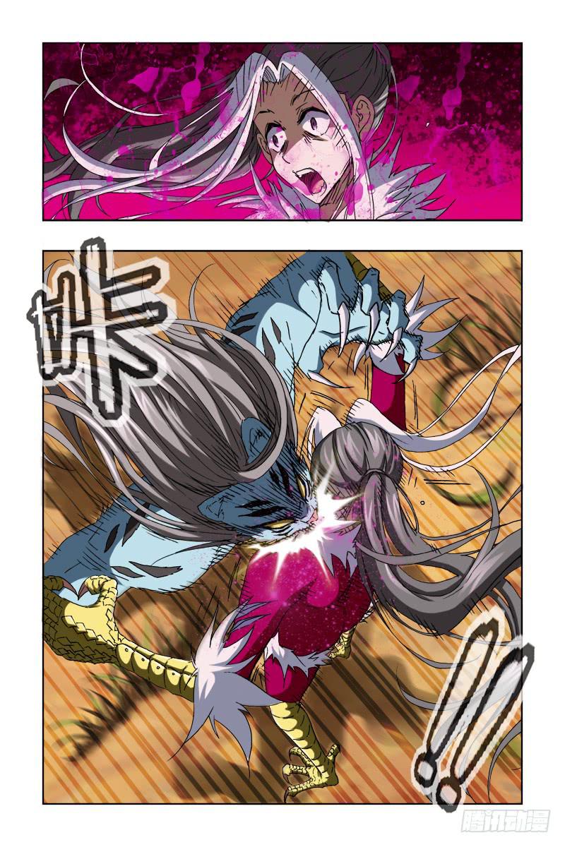 《幽灵怪医传》第四十一话-[标记之地会合] 第4页