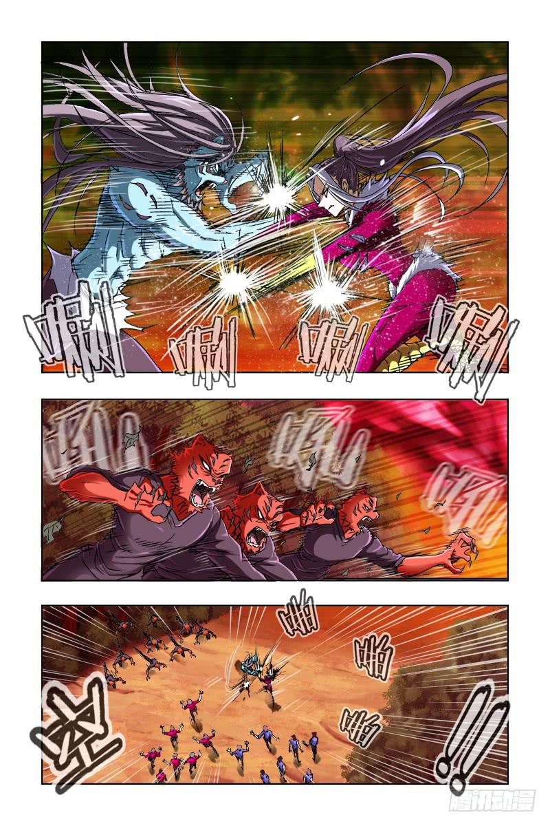 《幽灵怪医传》第四十话-[最后时刻] 第13页