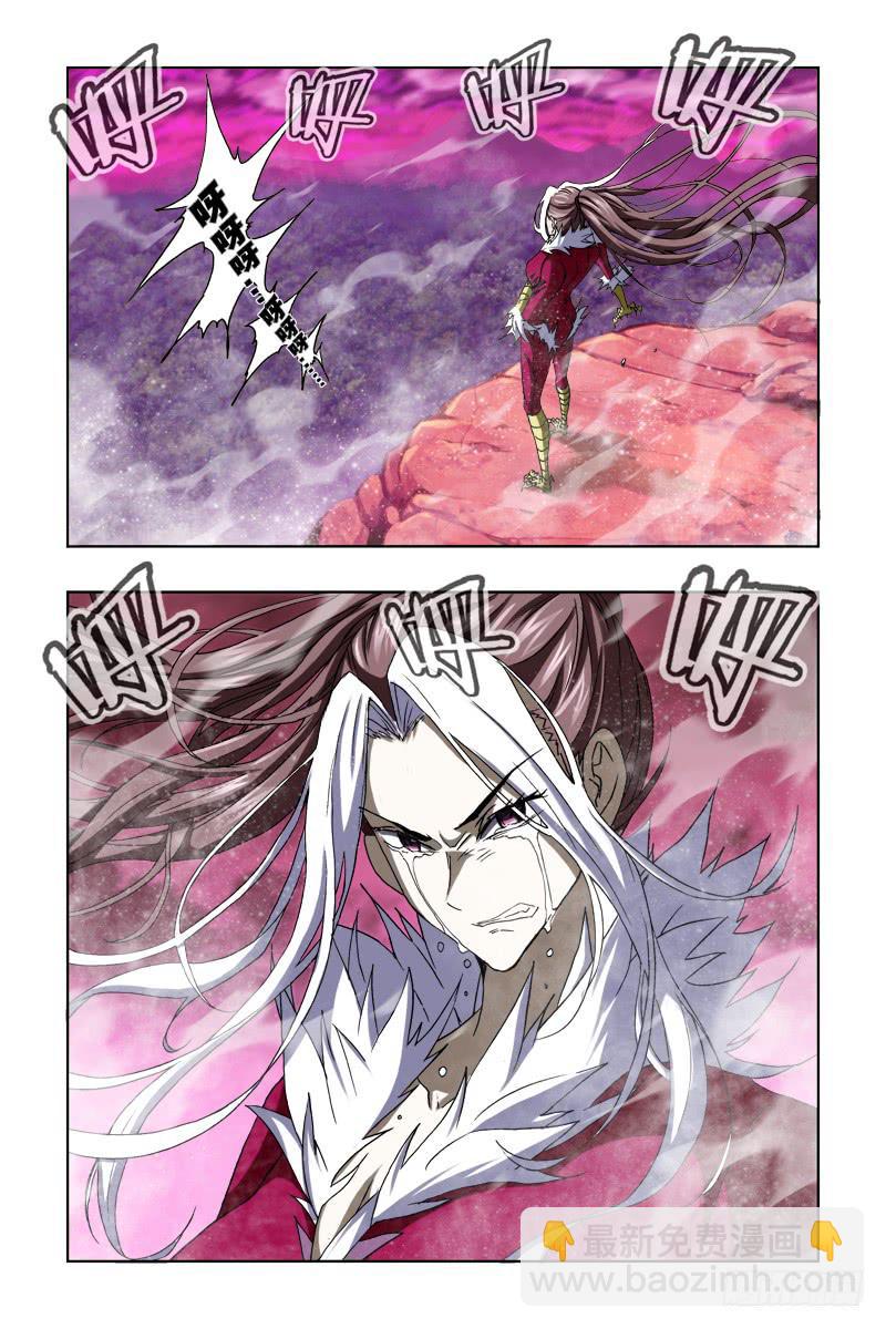 《幽灵怪医传》第四十二话-[同归于尽] 第13页