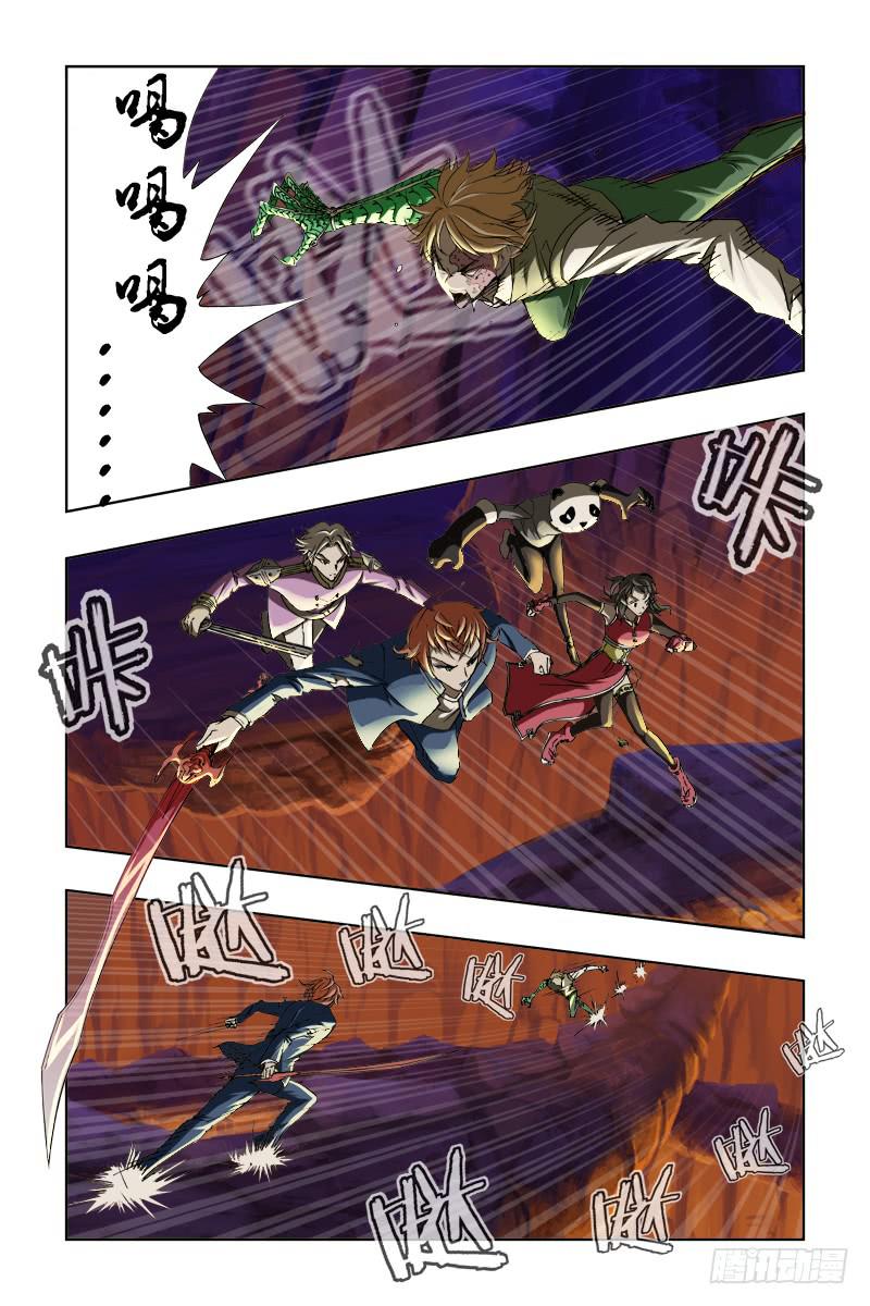 《幽灵怪医传》第四十四话-[恶灵变] 第8页