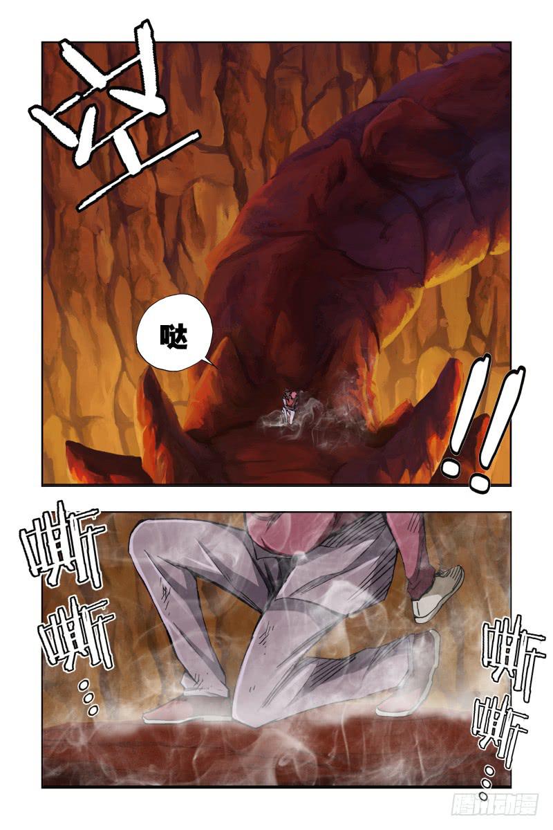 《幽灵怪医传》第四十六话-[血染赤魂] 第2页