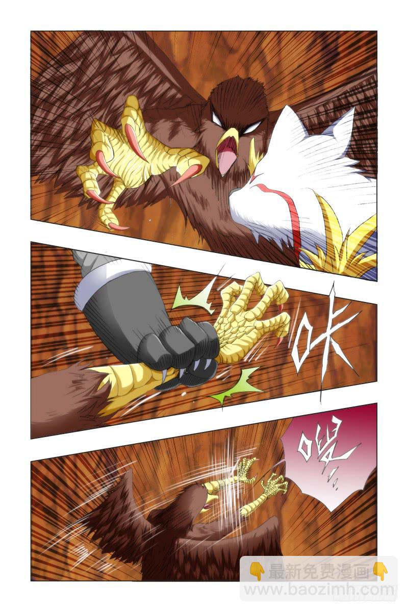 《幽灵怪医传》53.最终话 第16页
