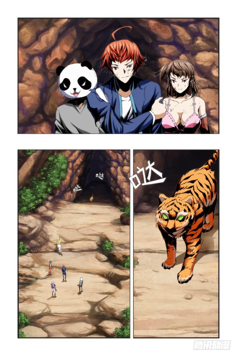 《幽灵怪医传》53.最终话 第26页
