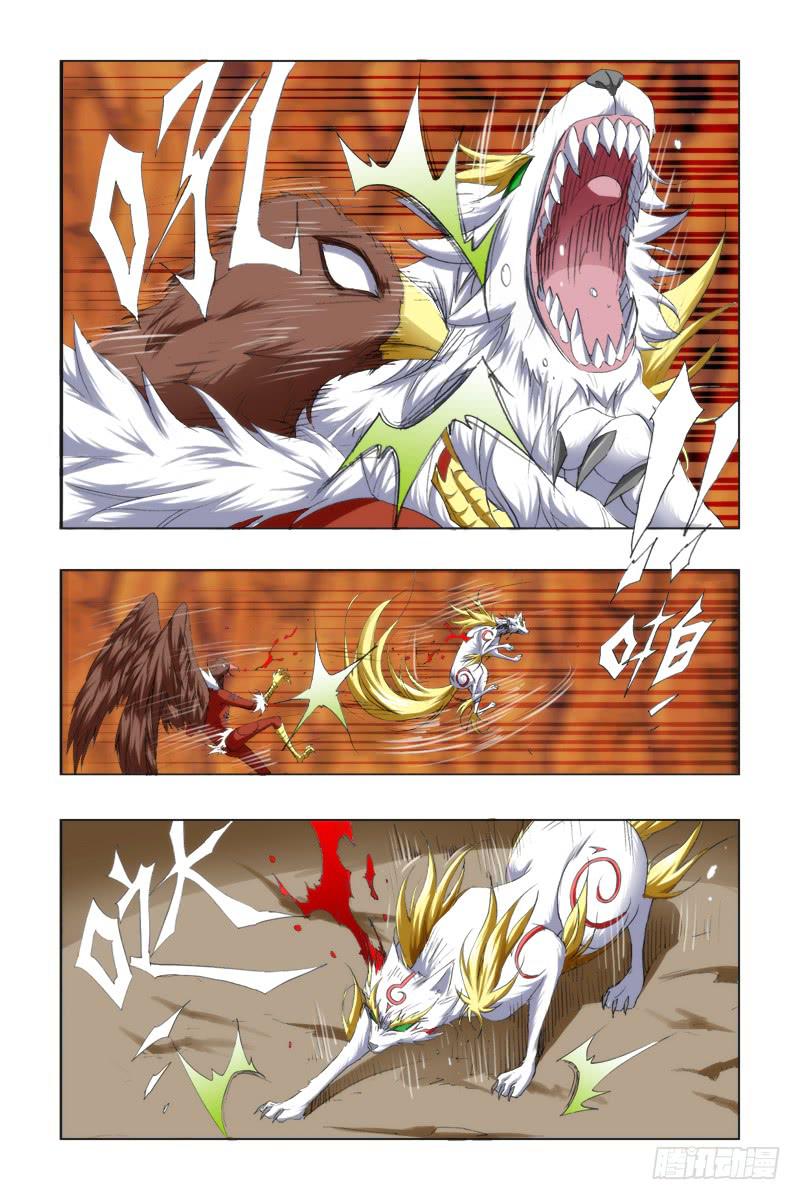 《幽灵怪医传》53.最终话 第11页