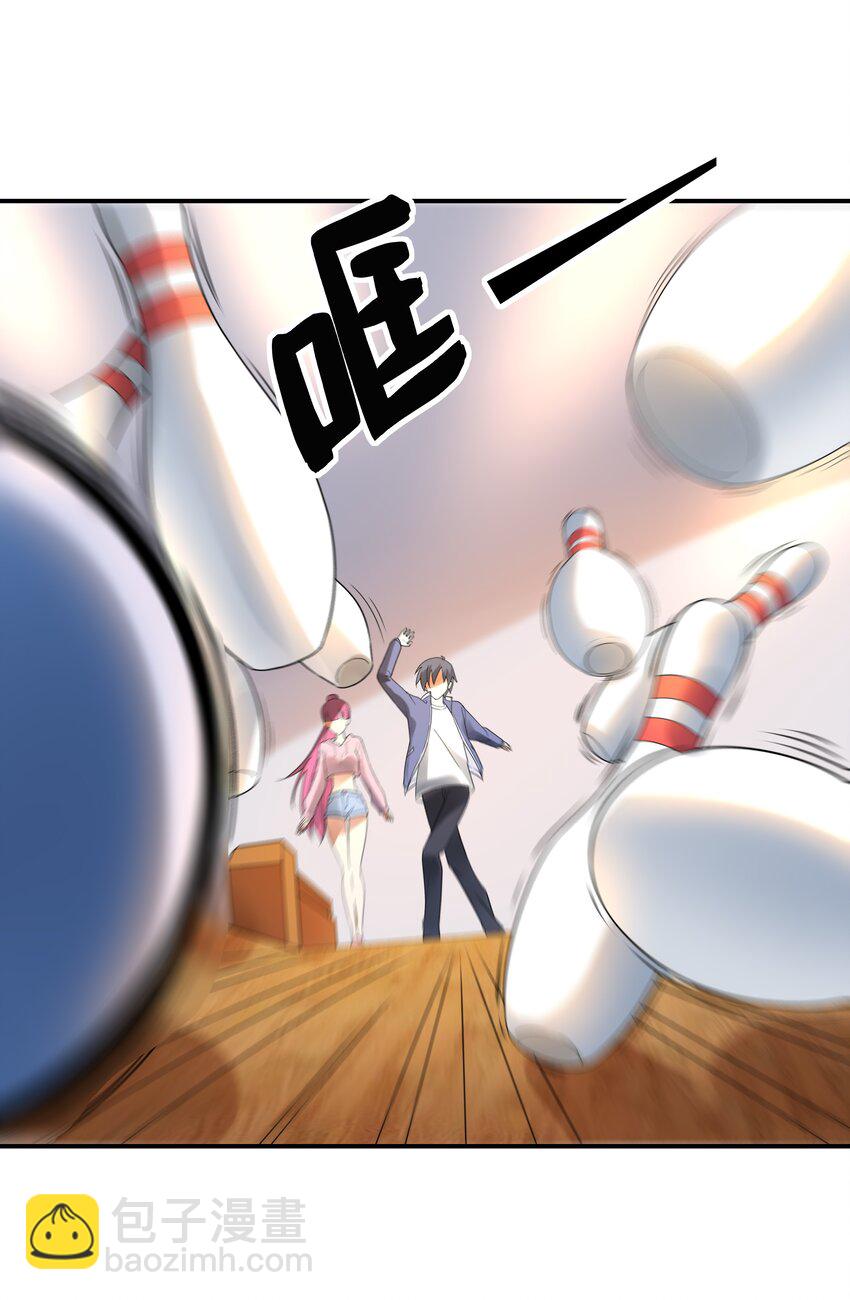 《初吻掠夺计划》004 约会 第34页