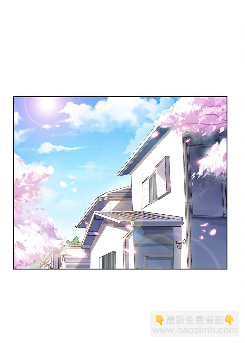 《初吻掠夺计划》001 绝对恋爱免疫症 第30页