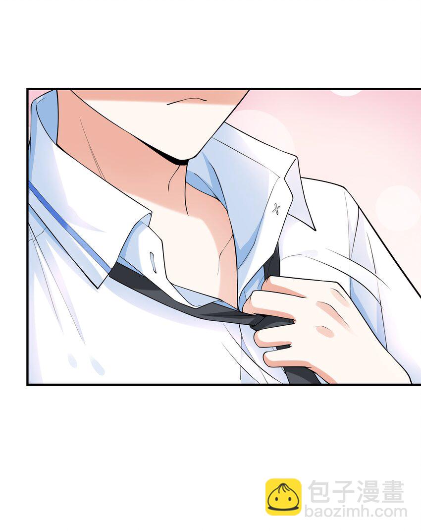 《初吻掠夺计划》002 加入格斗社 第27页