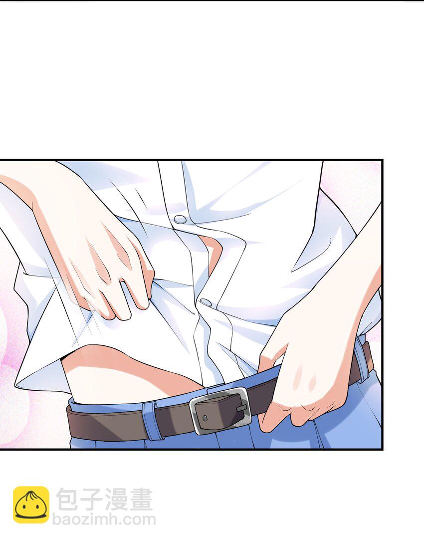 《初吻掠夺计划》002 加入格斗社 第26页