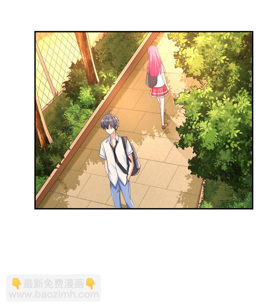 《初吻掠夺计划》002 加入格斗社 第45页