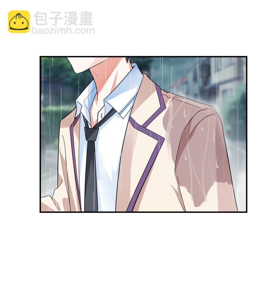 《初吻掠夺计划》003 三分之一定律 第14页