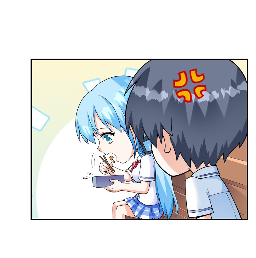 《初吻掠夺计划》003 三分之一定律 第33页