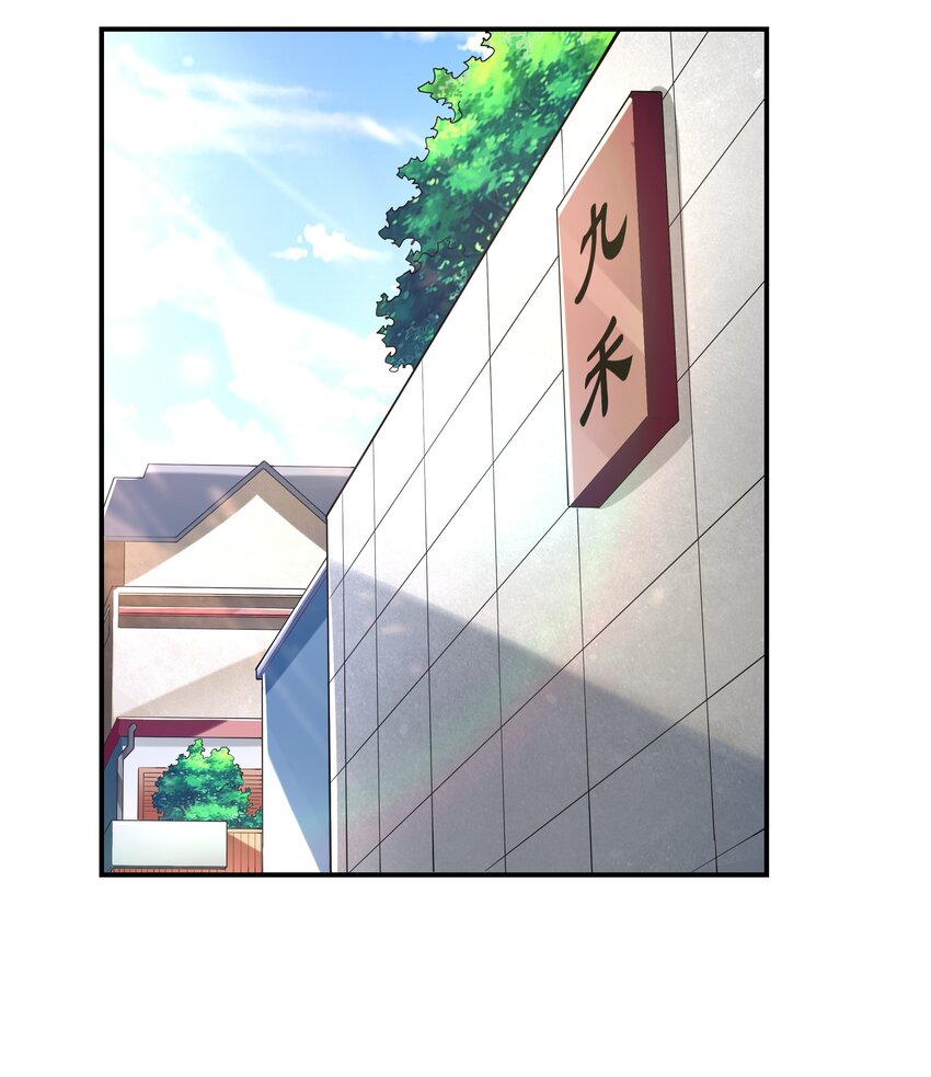 《初吻掠夺计划》006 生日快乐 第9页