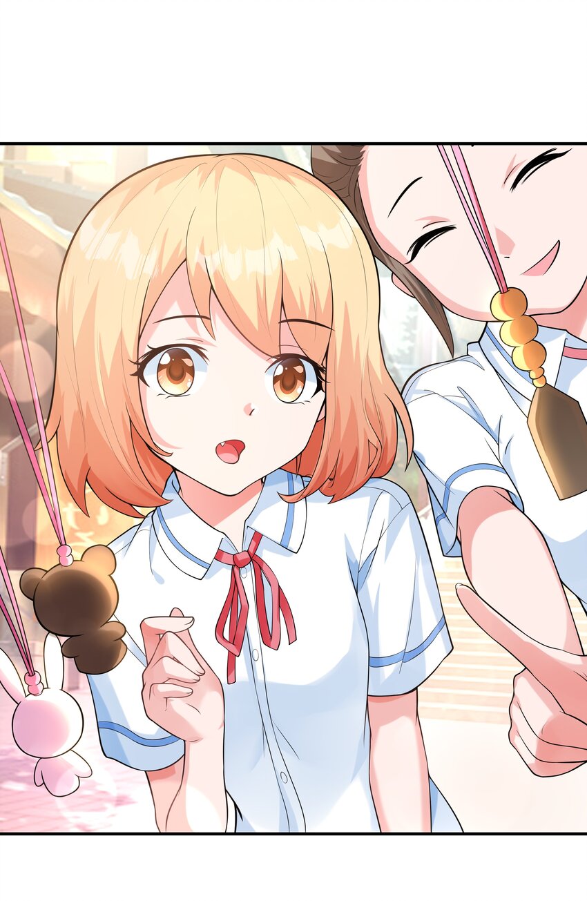 《初吻掠夺计划》008 第二位女孩出现 第47页