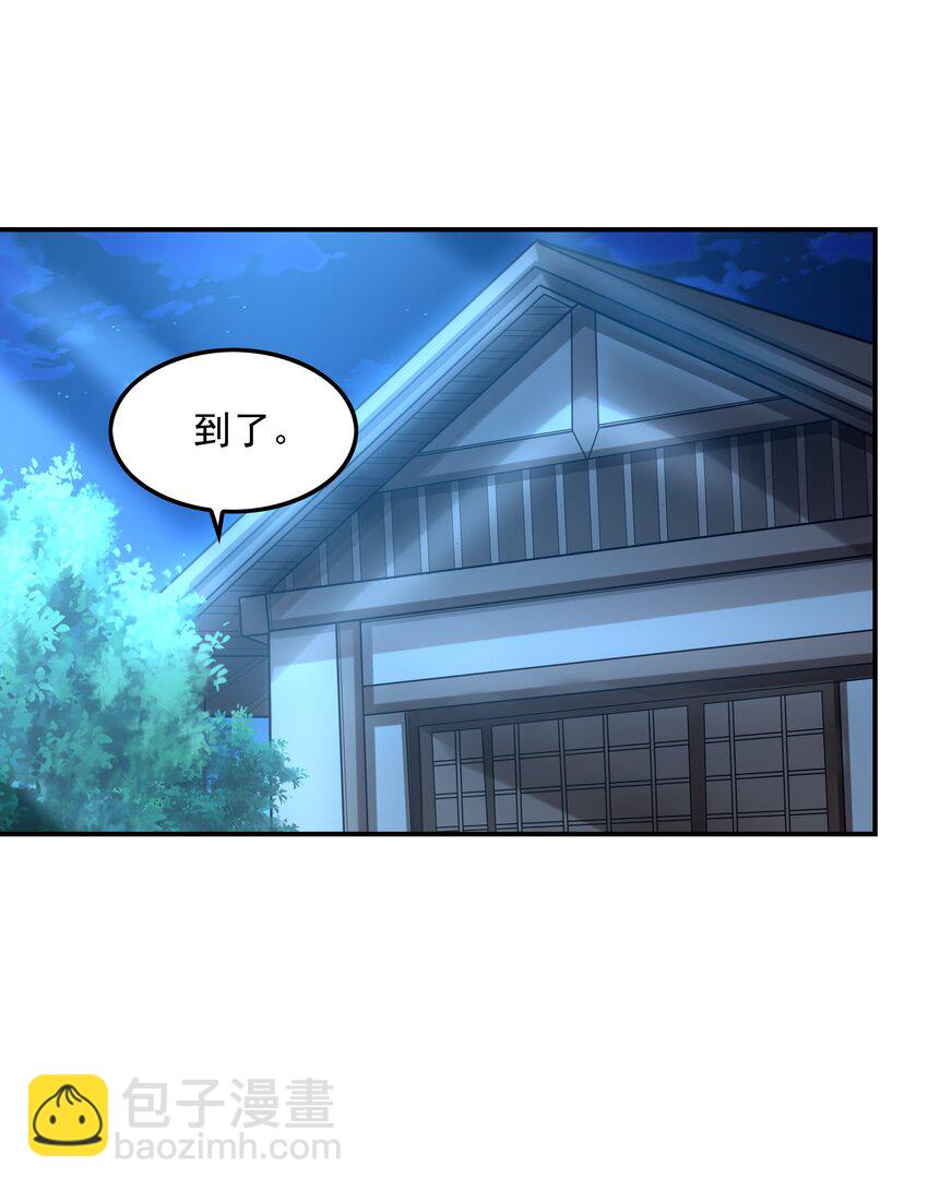 《初吻掠夺计划》007 第一个初吻 第21页