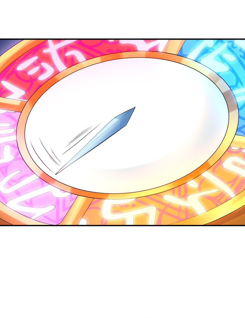 《初吻掠夺计划》007 第一个初吻 第36页