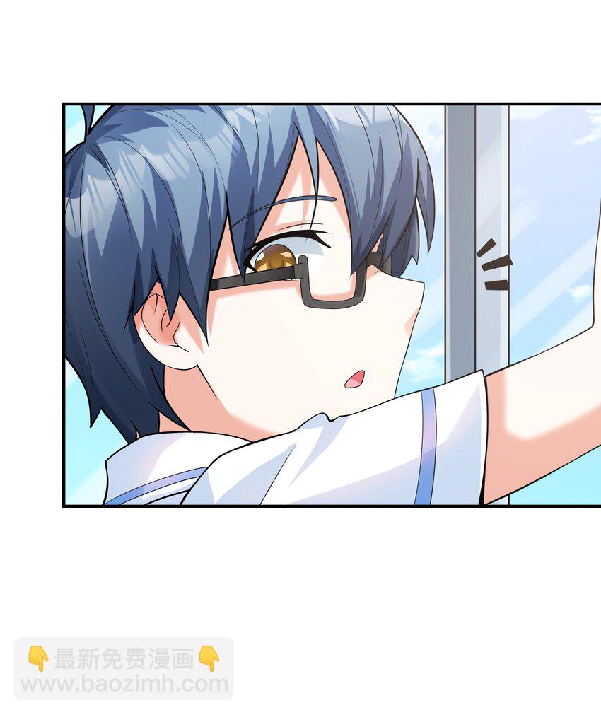 《初吻掠夺计划》008 第二位女孩出现 第31页