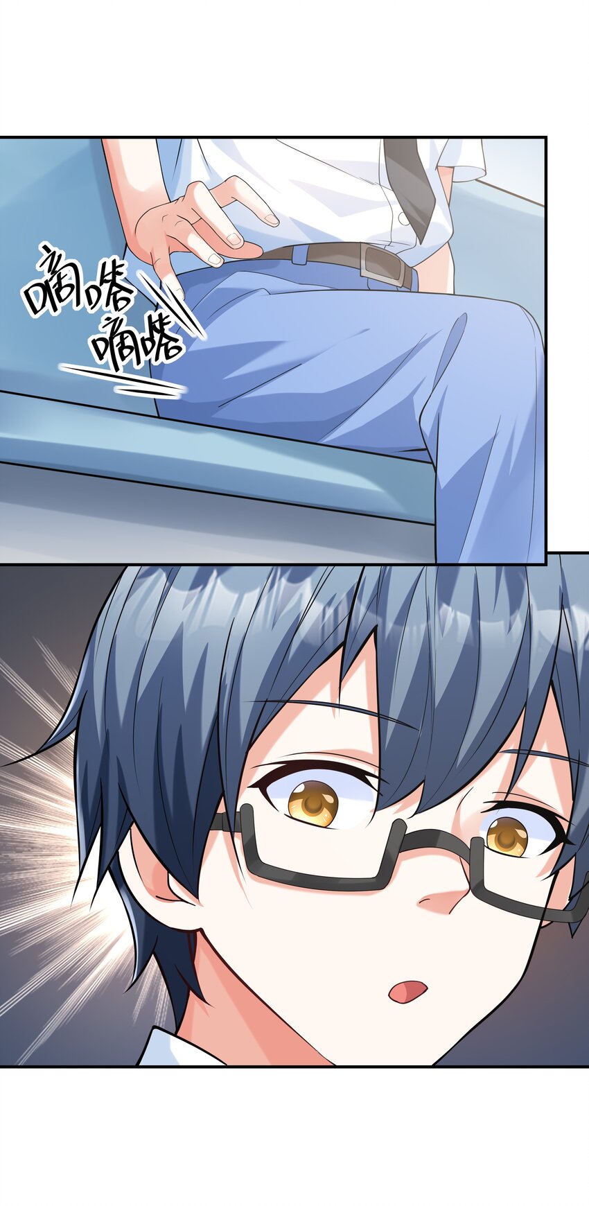 《初吻掠夺计划》008 第二位女孩出现 第40页