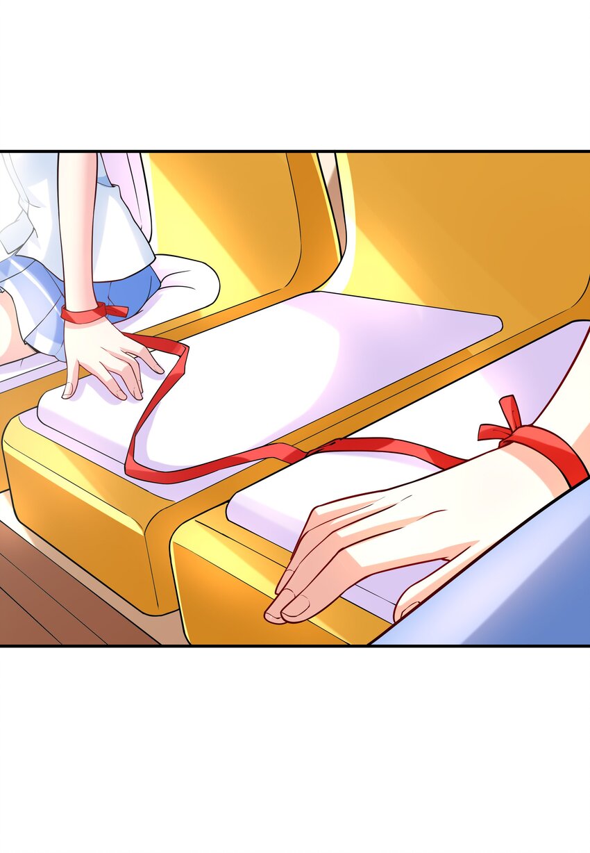 《初吻掠夺计划》012 被撩到了 第12页