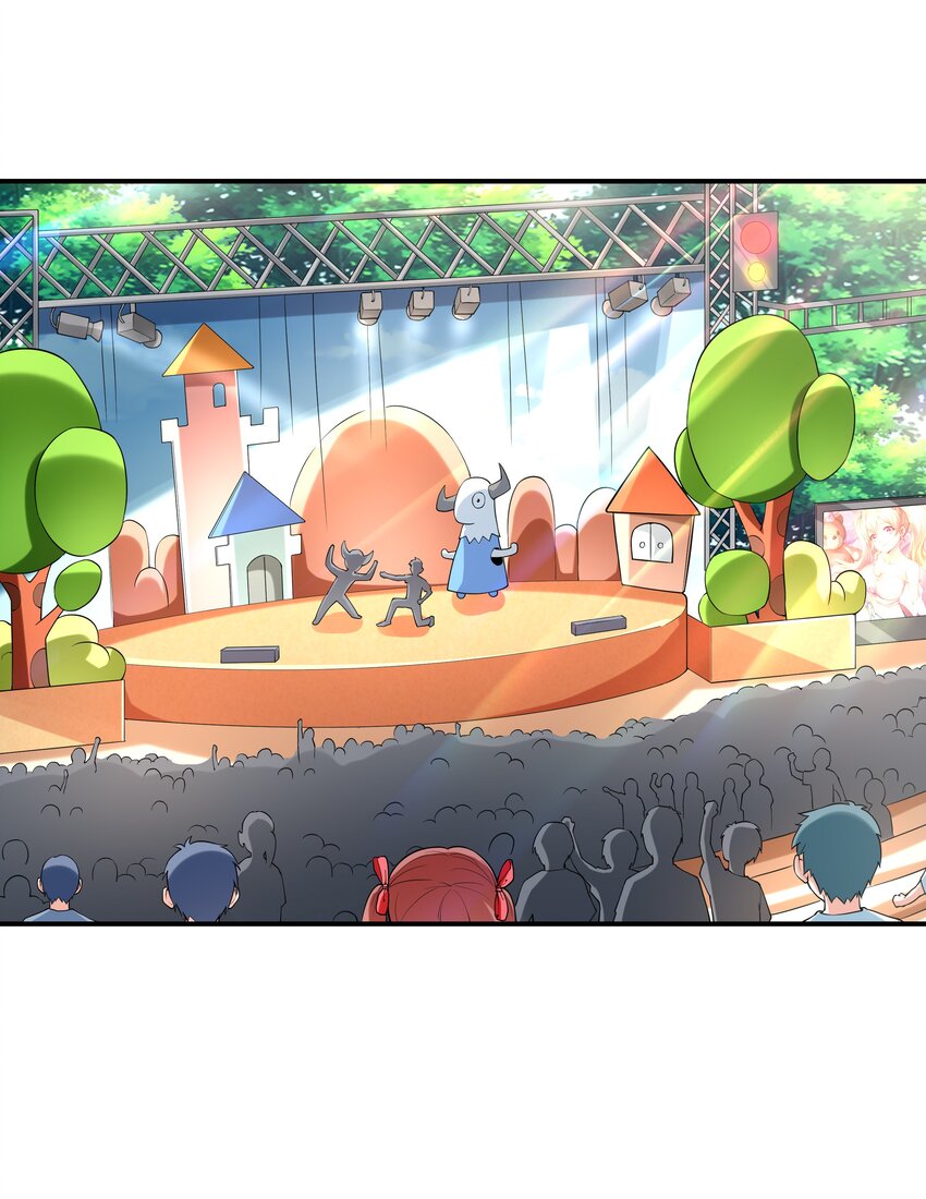 《初吻掠夺计划》012 被撩到了 第14页