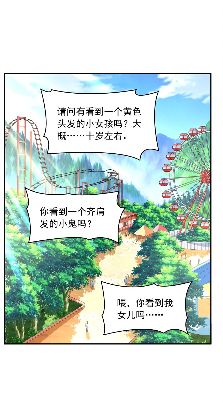 《初吻掠夺计划》012 被撩到了 第2页