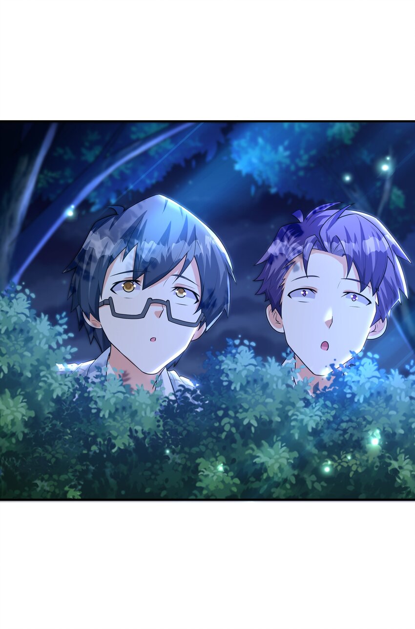 《初吻掠夺计划》009 难道是百合？ 第24页
