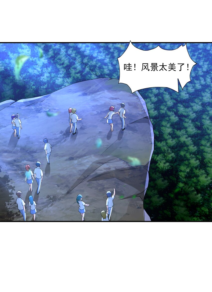 《初吻掠夺计划》009 难道是百合？ 第46页