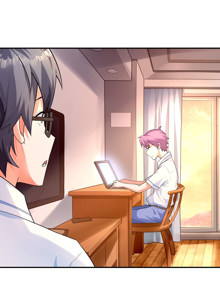 《初吻掠夺计划》009 难道是百合？ 第4页