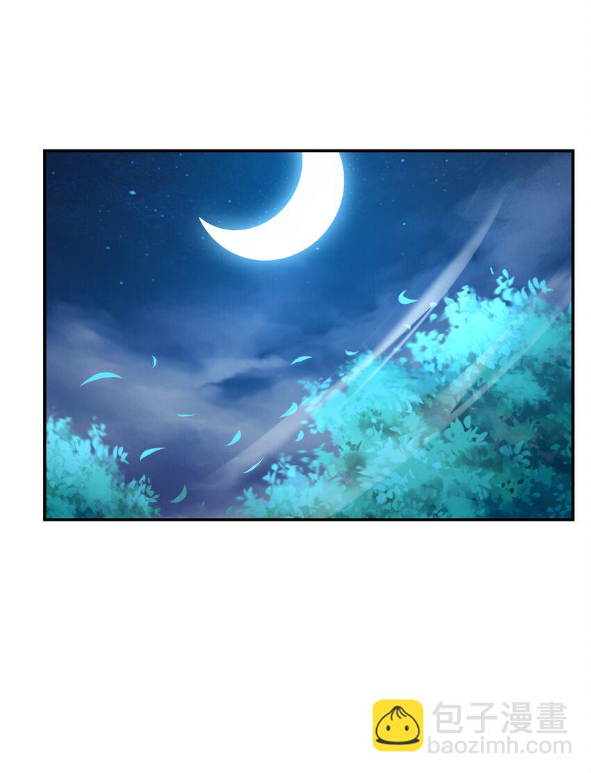 《初吻掠夺计划》010 纯洁得像白纸 第20页