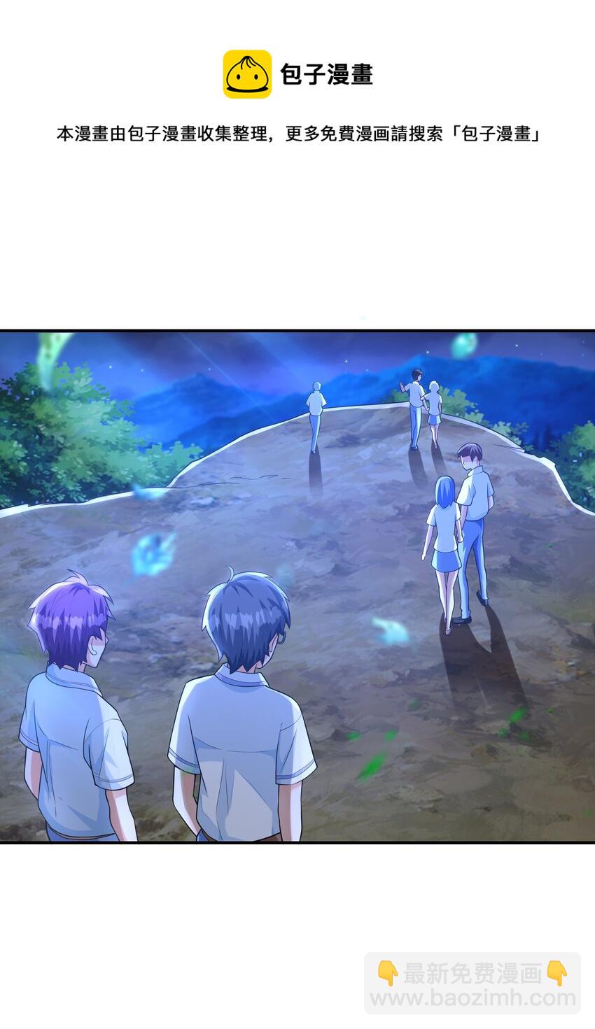 《初吻掠夺计划》009 难道是百合？ 第33页