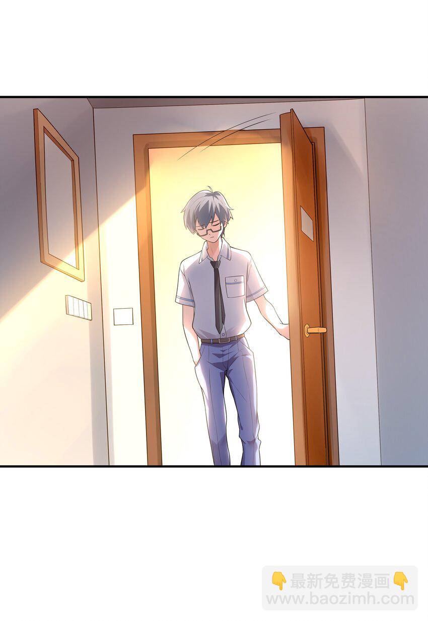 《初吻掠夺计划》009 难道是百合？ 第3页