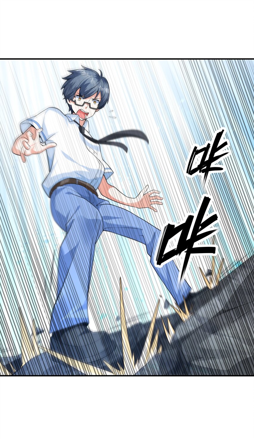 《初吻掠夺计划》009 难道是百合？ 第50页