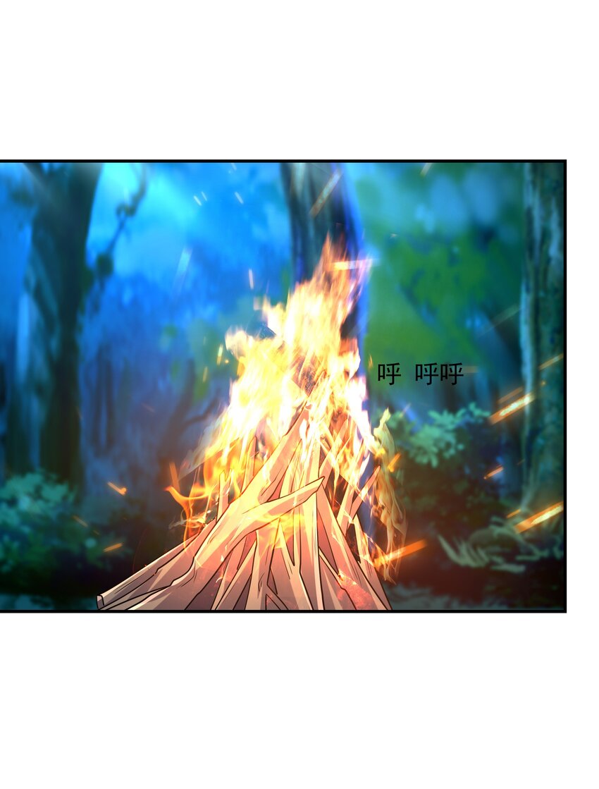 《初吻掠夺计划》010 纯洁得像白纸 第36页