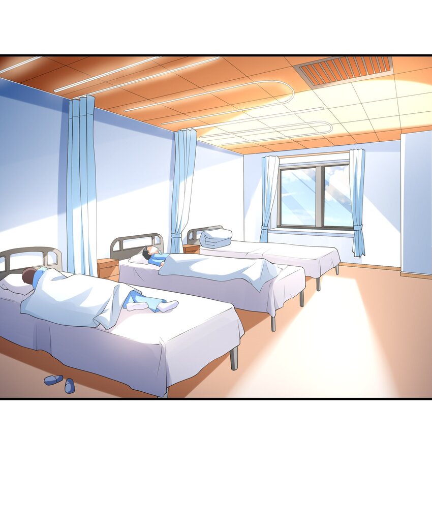 《初吻掠夺计划》011 游乐场 第19页