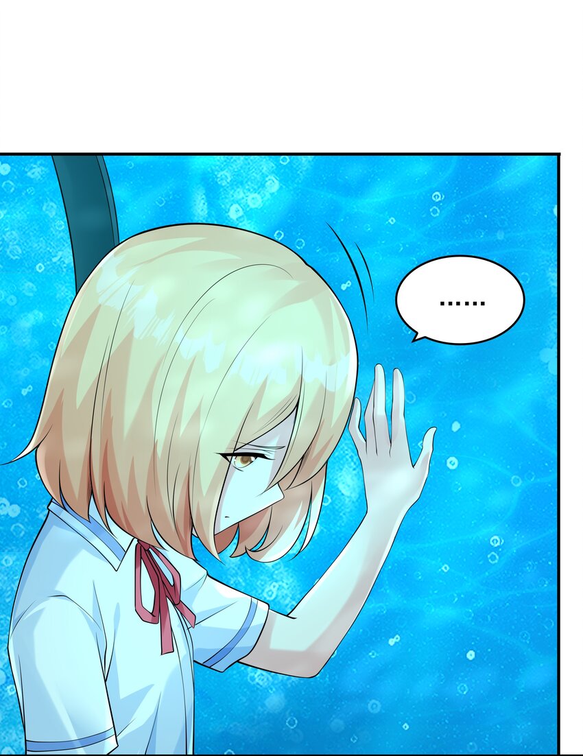 《初吻掠夺计划》013 趴在腿上睡着了 第22页