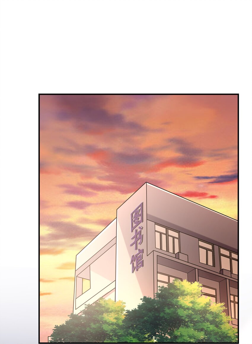 《初吻掠夺计划》014 突发情况 第2页