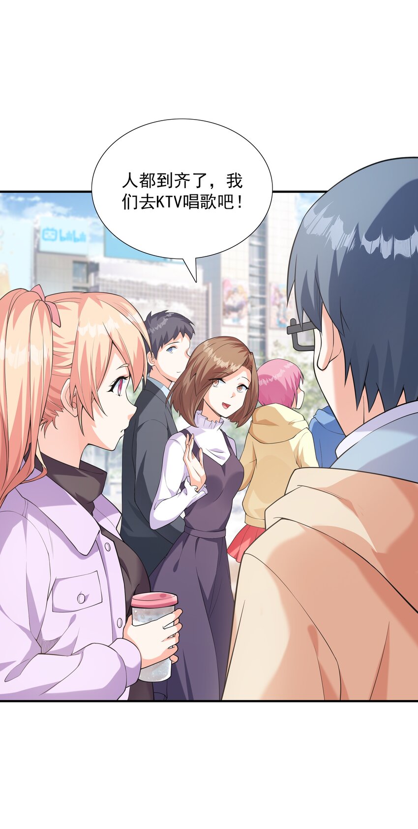 《初吻掠夺计划》016 贴心男友 第10页