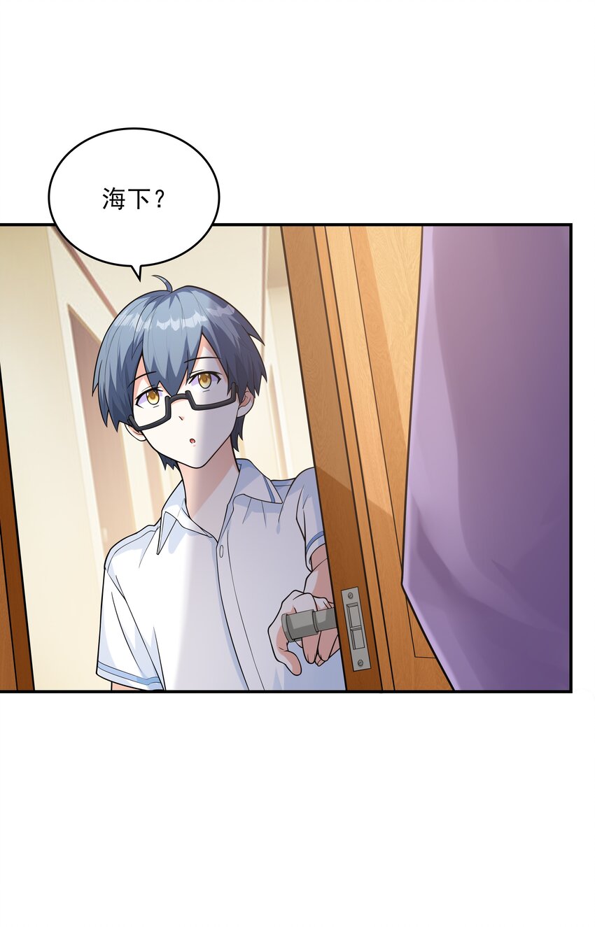 《初吻掠夺计划》017 十一点半的好感度 第11页
