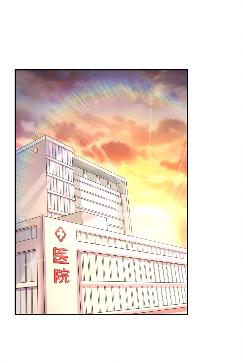 《初吻掠夺计划》019 玩命的初吻掠夺 第2页
