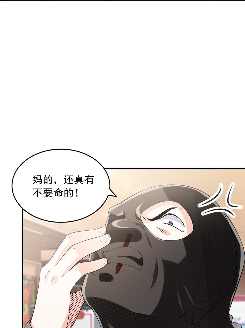 《初吻掠夺计划》018 中枪 第13页