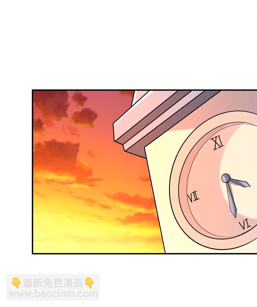 《初吻掠夺计划》020 反常的海下 第26页