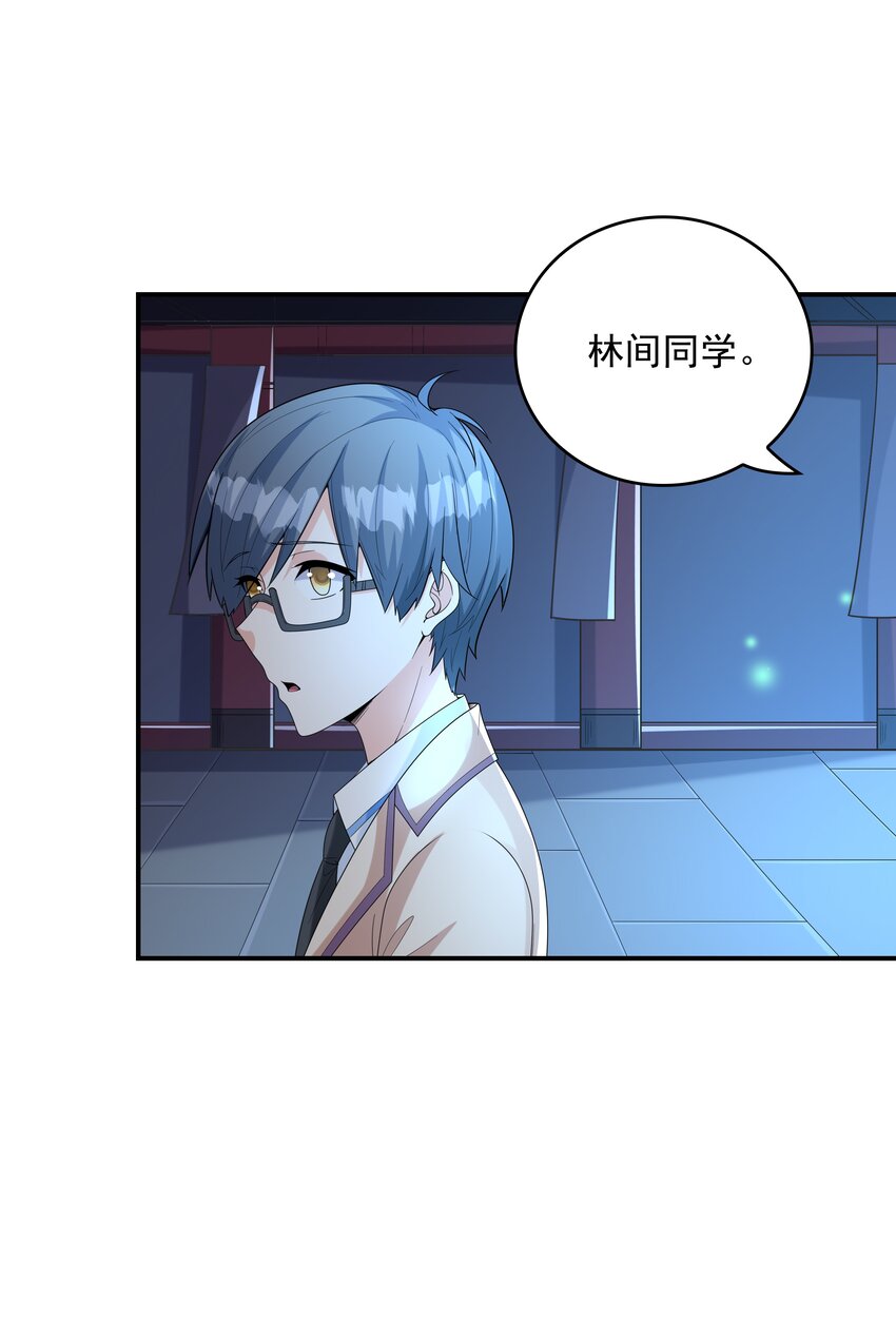 《初吻掠夺计划》021 忘记我吧！ 第7页