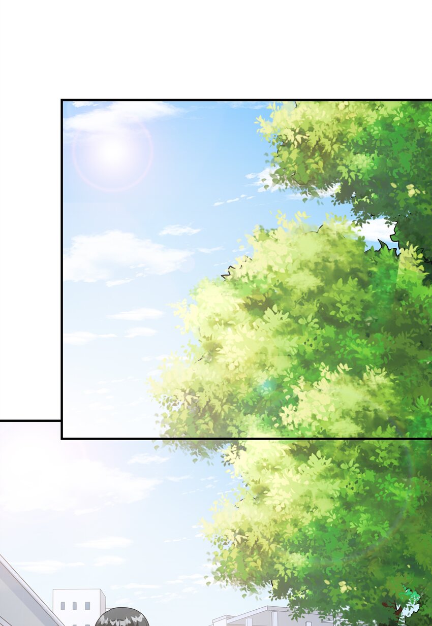 《初吻掠夺计划》022 语出惊人 第5页