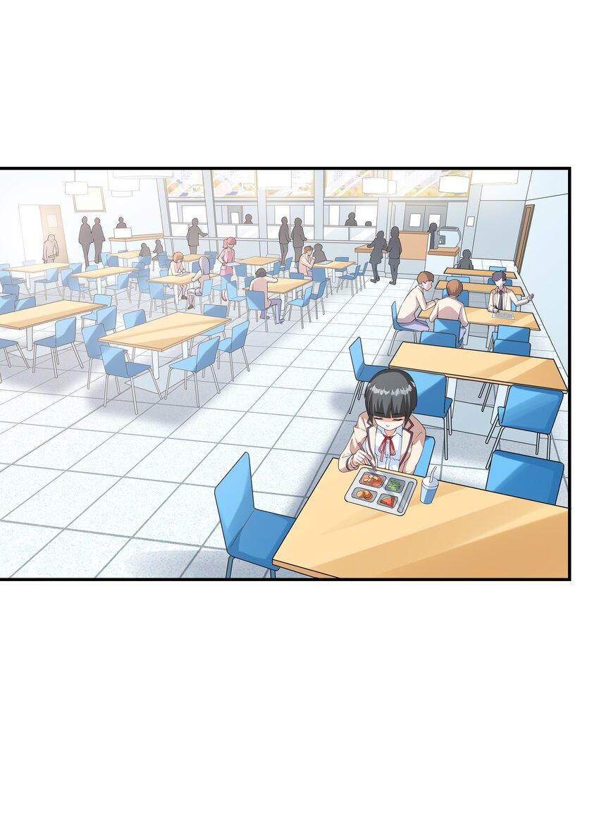 《初吻掠夺计划》022 语出惊人 第9页