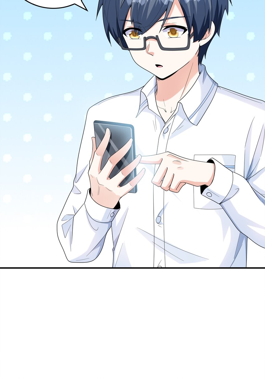 《初吻掠夺计划》023 书包内的内衣 第18页