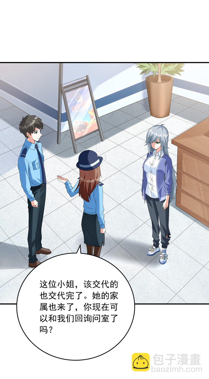 《初吻掠夺计划》024 奇葩土着少女 第28页