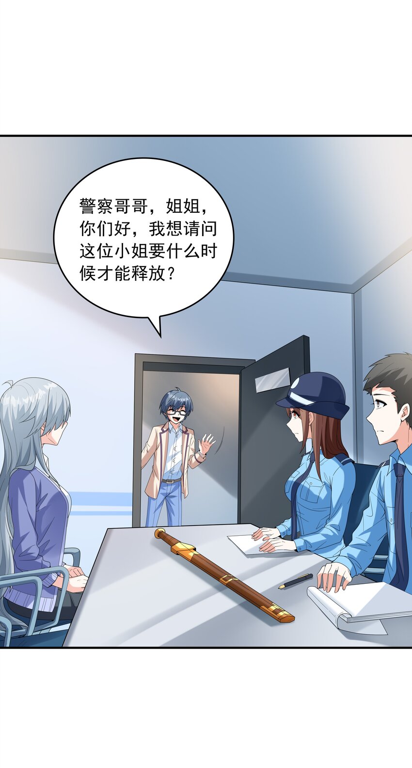 《初吻掠夺计划》024 奇葩土着少女 第33页
