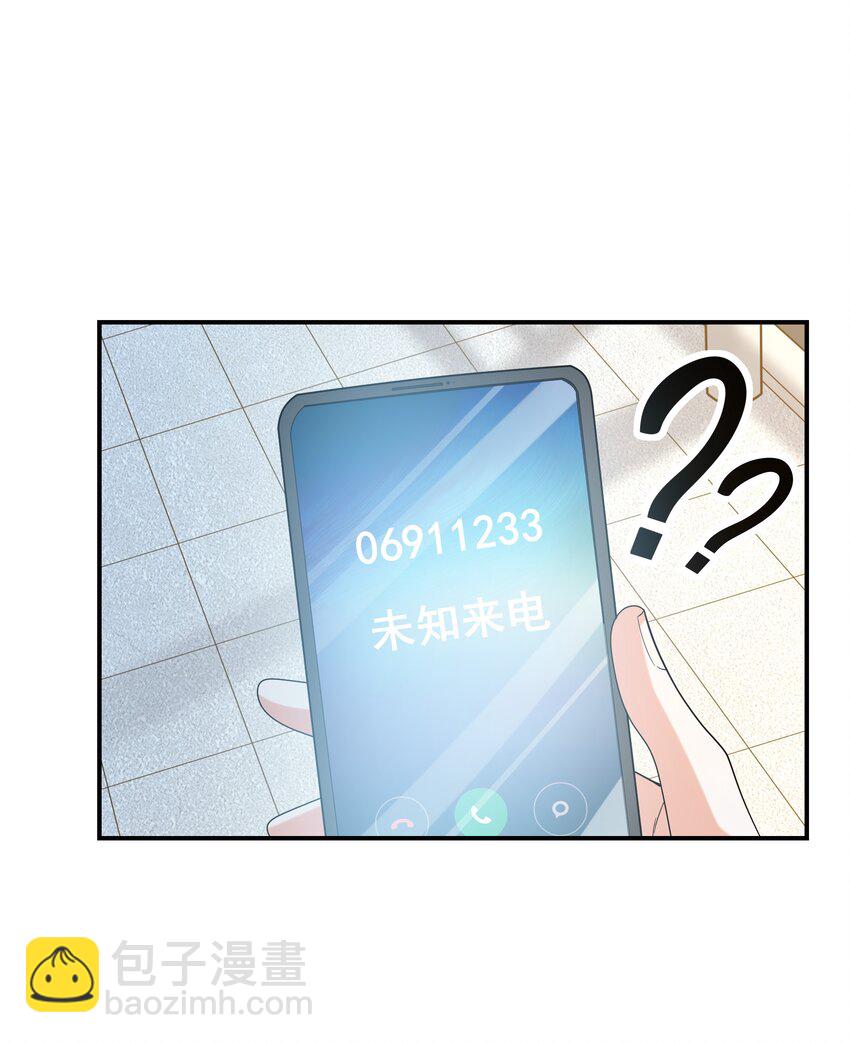 《初吻掠夺计划》024 奇葩土着少女 第7页