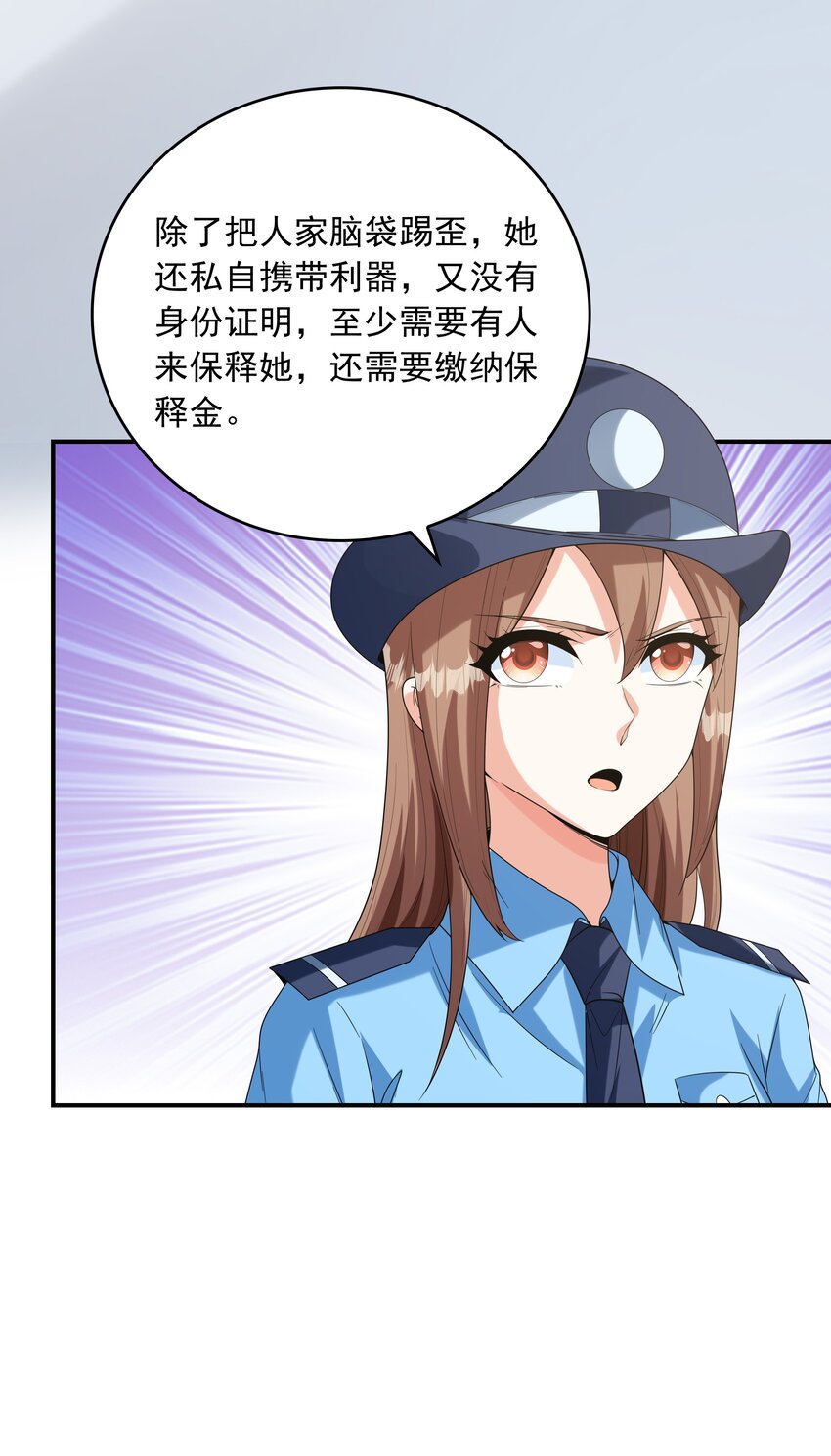 《初吻掠夺计划》024 奇葩土着少女 第36页